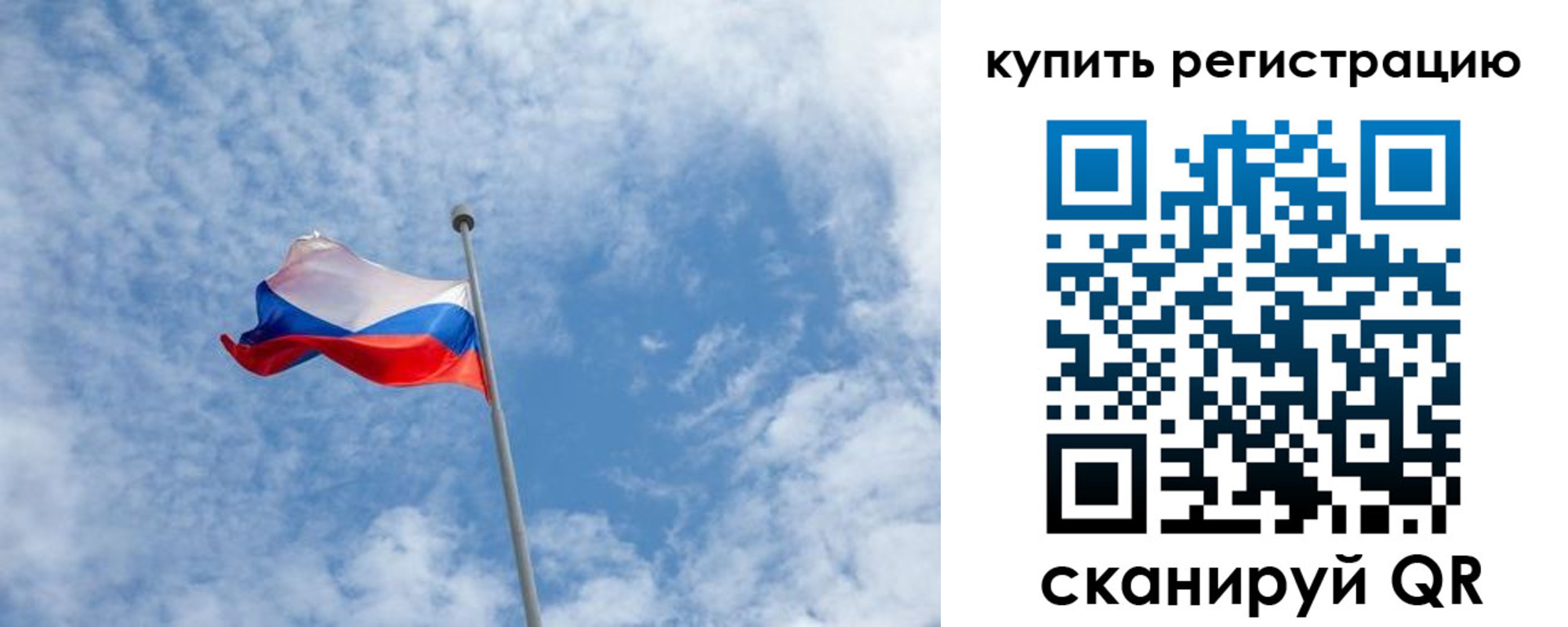 временная регистрация купить в Апшеронске