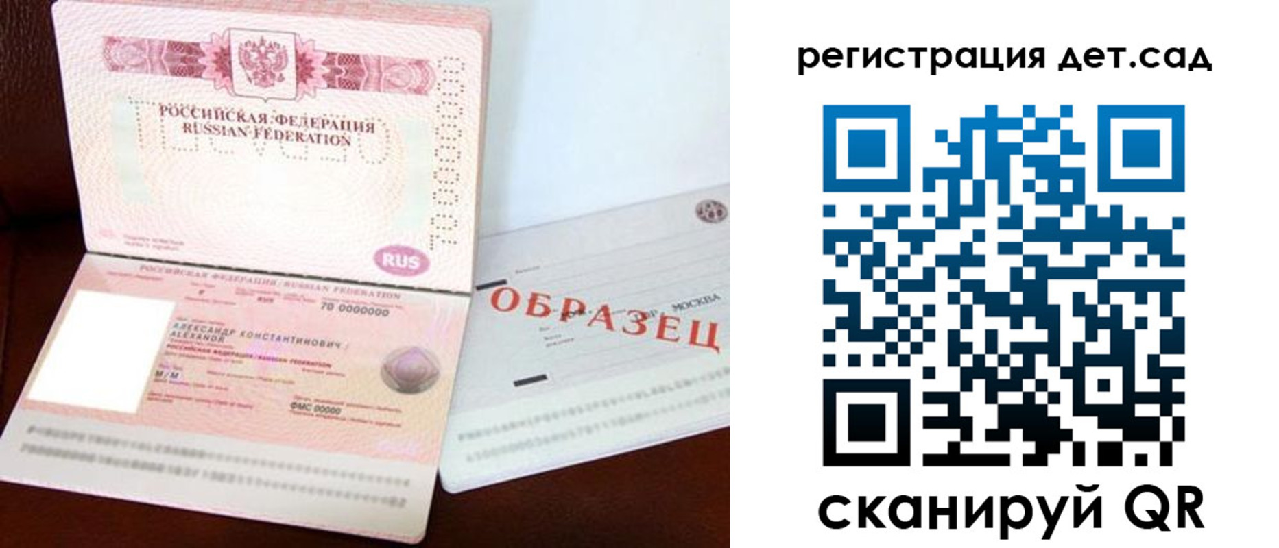 временная регистрация собственник в Апшеронске