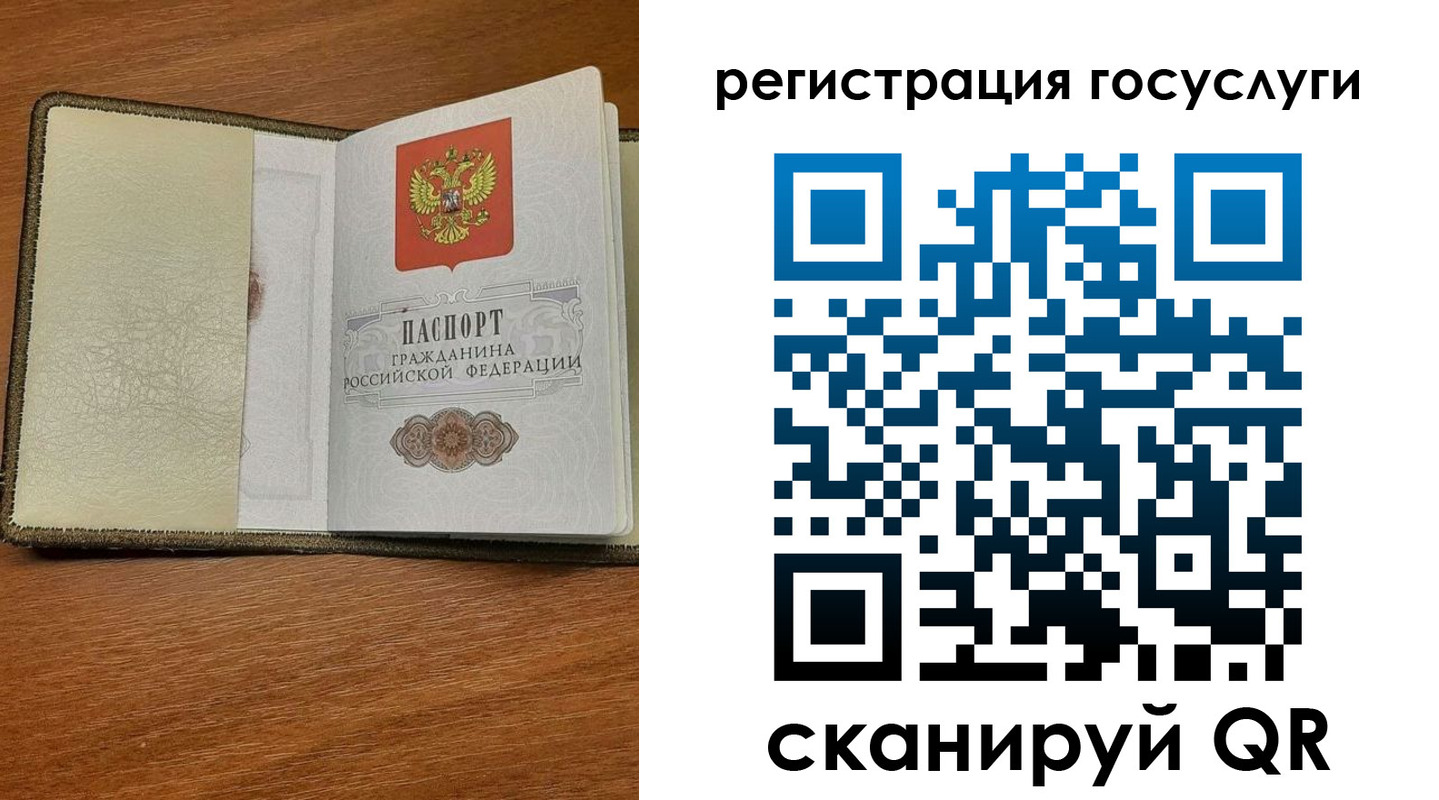 прописка для кредита в Апшеронске